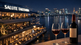 東京ワイン会　サルーテ竹芝